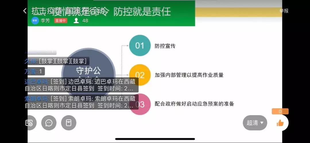 新奥2025最新饮料大全