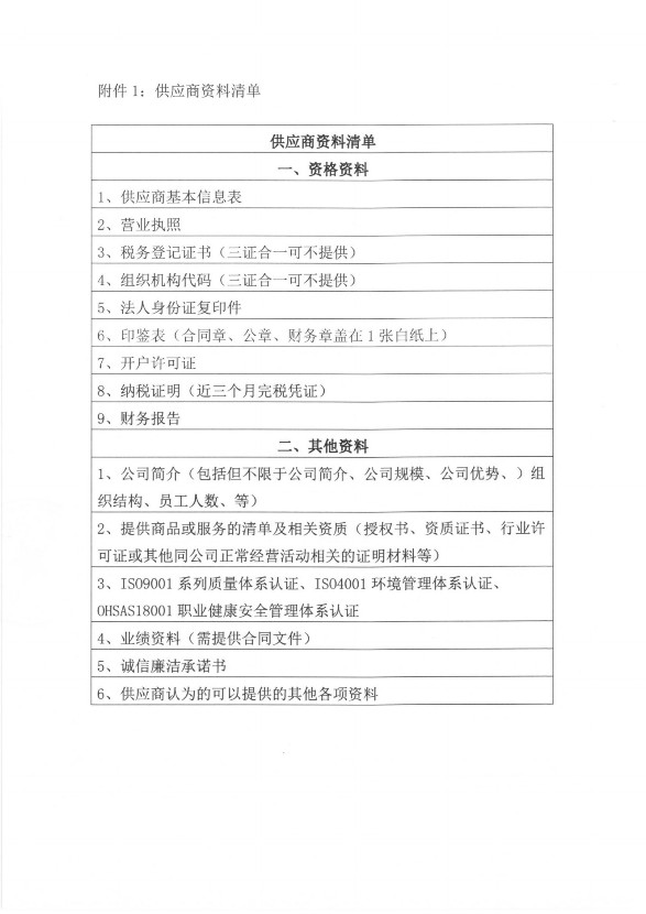 新奥2025最新饮料大全
