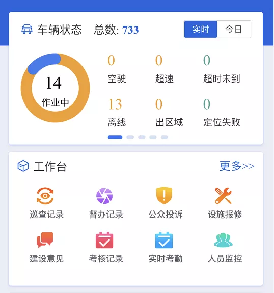 新奥2025最新饮料大全