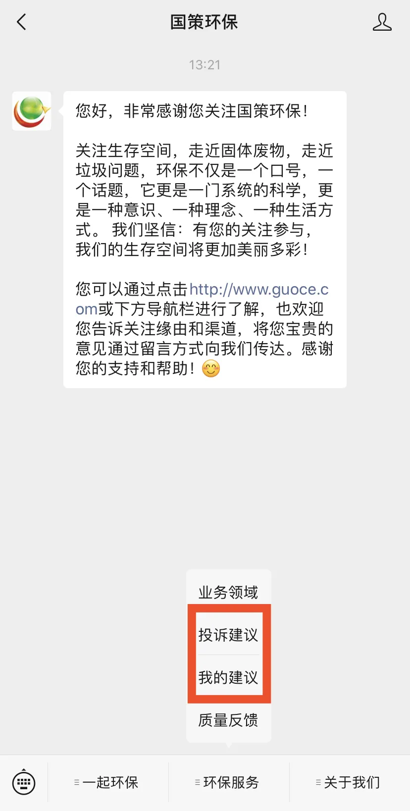 新奥2025最新饮料大全