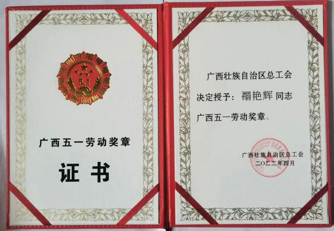 新奥2025最新饮料大全