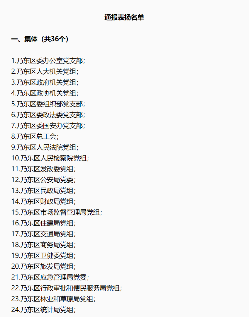 新奥2025最新饮料大全