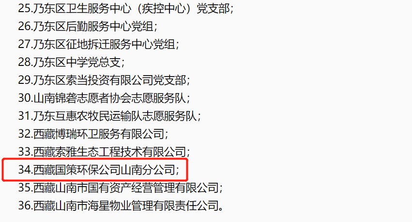 新奥2025最新饮料大全