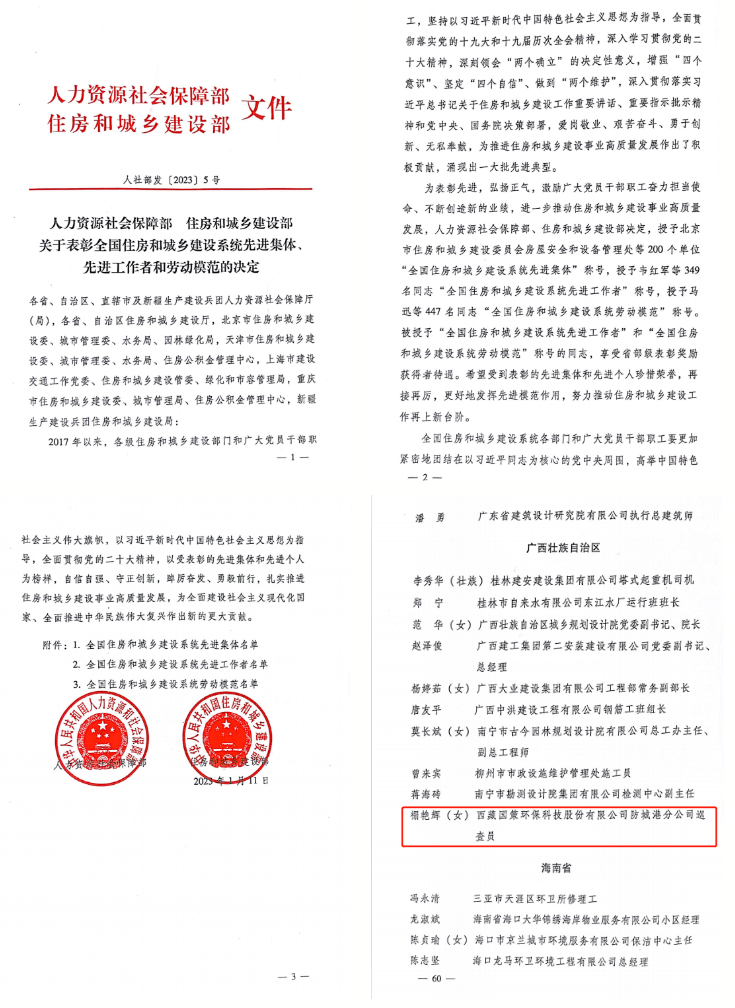 新奥2025最新饮料大全
